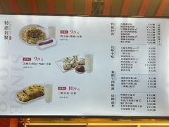 -蔡林记(古田二路店)