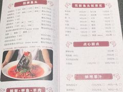 -上名堂·鱼头好吃(体育场路店)