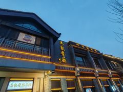 -马凯餐厅(地安门店)