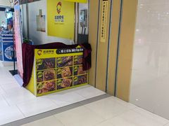 -万达广场(菏泽牡丹店)