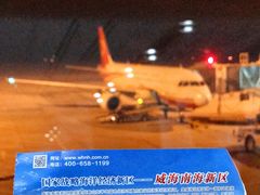 -威海大水泊国际机场