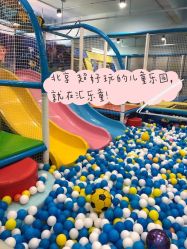 -汇乐童儿童主题乐园(李老社区商业中心店)