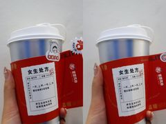 -炖物24章·顺时轻养茶(杭州保利时光里店)