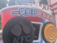 -美罗城