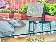 -广州酒家(文昌总店)
