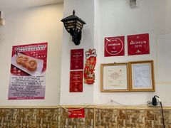 -竹园竹升面(西关总店)