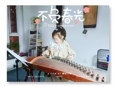 -爱乐蒙艺术·古筝 钢琴 声乐(科华校区)