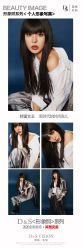 -DS VISION·鼎圣摄影