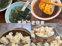 -老鼎万春卤菜(五代传承创始老店)