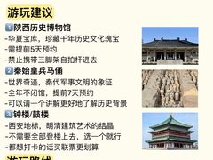 -华夏文旅西安度假区