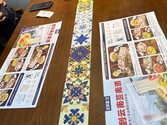 -芸南道·过桥米线(昆明老街旗舰店)