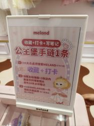 -meland亲子乐园(北京首开通州万象汇店)