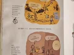 -新华文创·光的空间