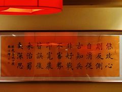 -小吊梨汤·北京菜·烤鸭(长安商场-首都博物馆店)