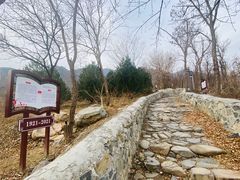 -阳台山自然风景区