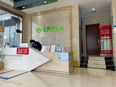 -优伢仕口腔(汽车西站店)