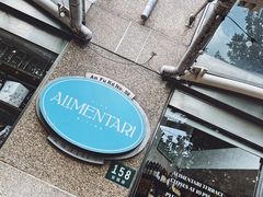 -Alimentari早午餐(安福路店)