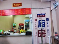-阿姨牛杂(北京路店)