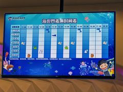-南昌融创海世界