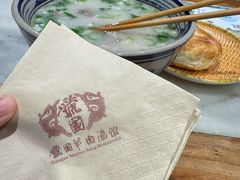 -虢国羊肉汤馆(政二街店)