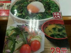 android_upload_pic-食其家·牛丼咖喱(浦电路店)