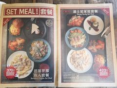 菜单-HIGH FIVE哈福手工汉堡(桂林路店)