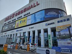 -居然之家家居生活MALL(丽泽店)