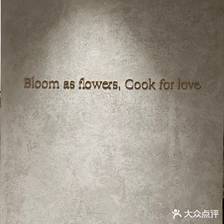 Bloom as flowers Cook for love