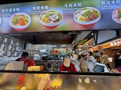 -无名缘米粉(领展购物广场京通店)