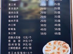 -双井轩(双井店)