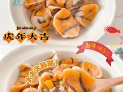 -宽鲜锅贴家常菜(永旺东部购物中心香港中路店)