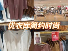 -优衣库(成都锦华万达广场店)