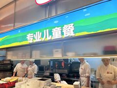 -西贝莜面村(金隅嘉品mall店)