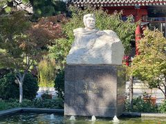 -北京鲁迅博物馆(北京新文化运动纪念馆鲁博馆区)