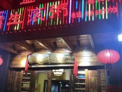 门面-盈田盈粥庄(博山东路店)