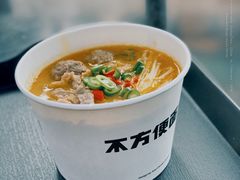 -不方便面馆(TIT店)