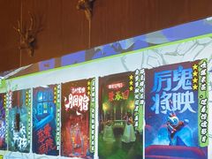 -长藤鬼校(龙翔店)