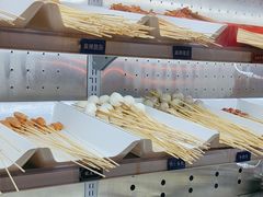 -九街淑芬掌中宝串串公司(内街文化创意园店)