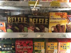 -绿叶子(春秀路店)