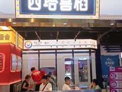 门面-西塔喜稻石锅米饭(太原街店)
