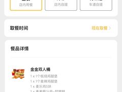 -麦当劳(福峡路店)