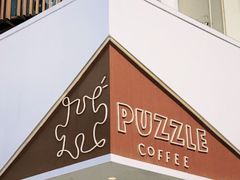 -PUZZLE COFFEE 拼图咖啡