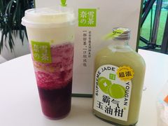 -奈雪的茶(金鹰广场店)