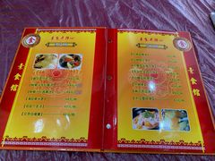 菜单-南华寺素食馆(南华禅寺店)