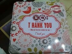 -家琳甜品(江南东店)