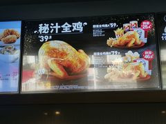 -肯德基(环翠北店)