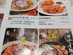 菜单-谷养元(老火车站店)