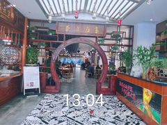 -茂盛小吃(蓝田店)