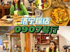 -0907餐厅(核桃园店)