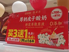 -味多美蛋糕(台湾街店)